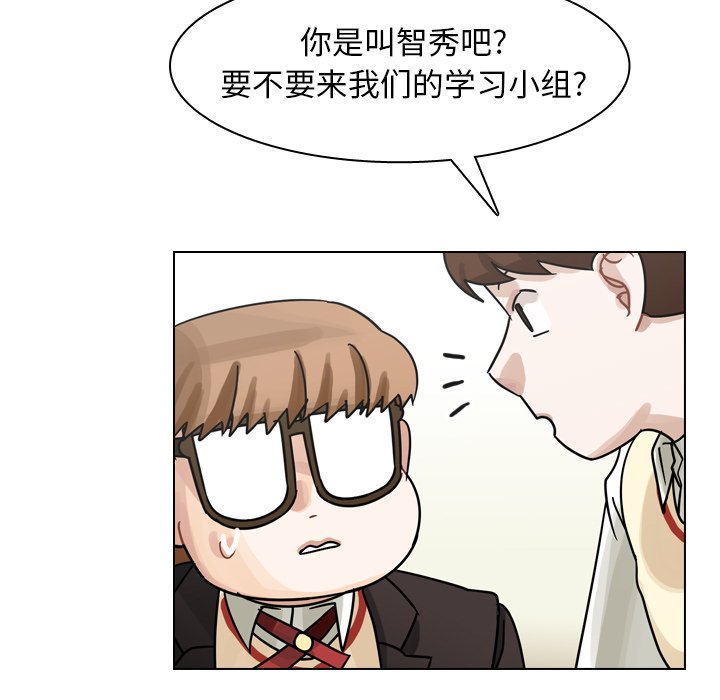 第50話 - 第94张