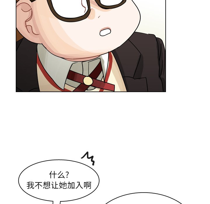 第50話 - 第96张