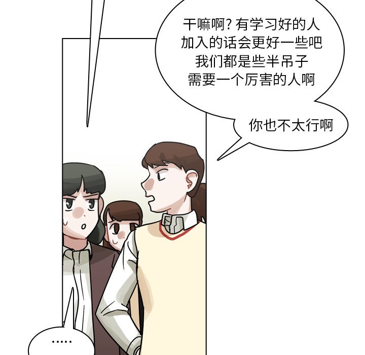 第50話 - 第97张