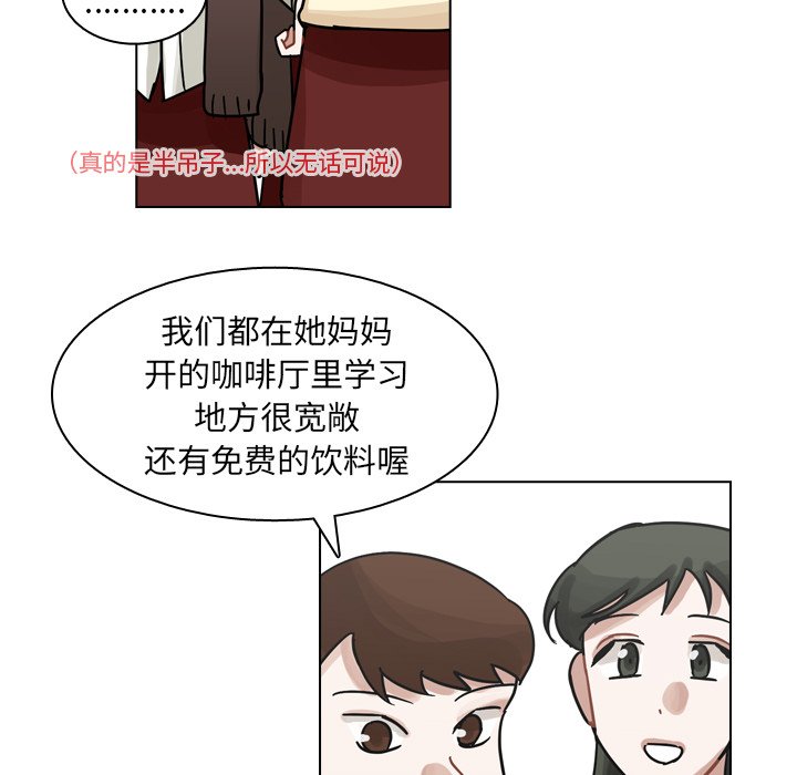 第50話 - 第98张