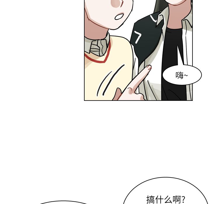 第50話 - 第99张