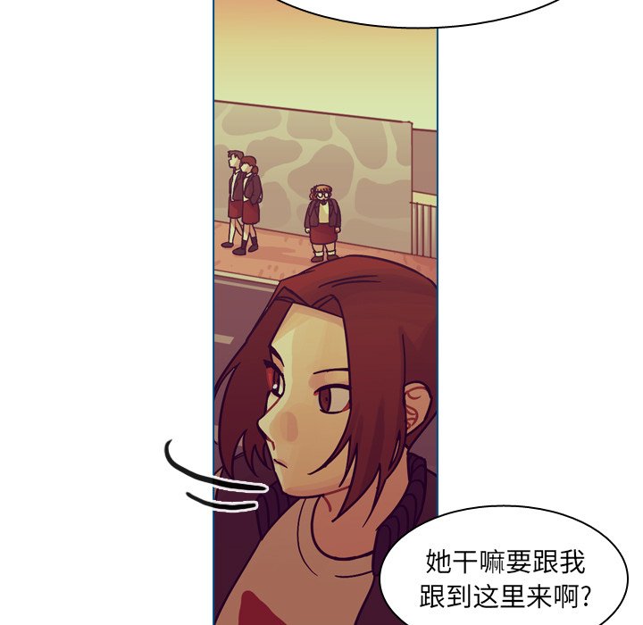第51話 - 第10张