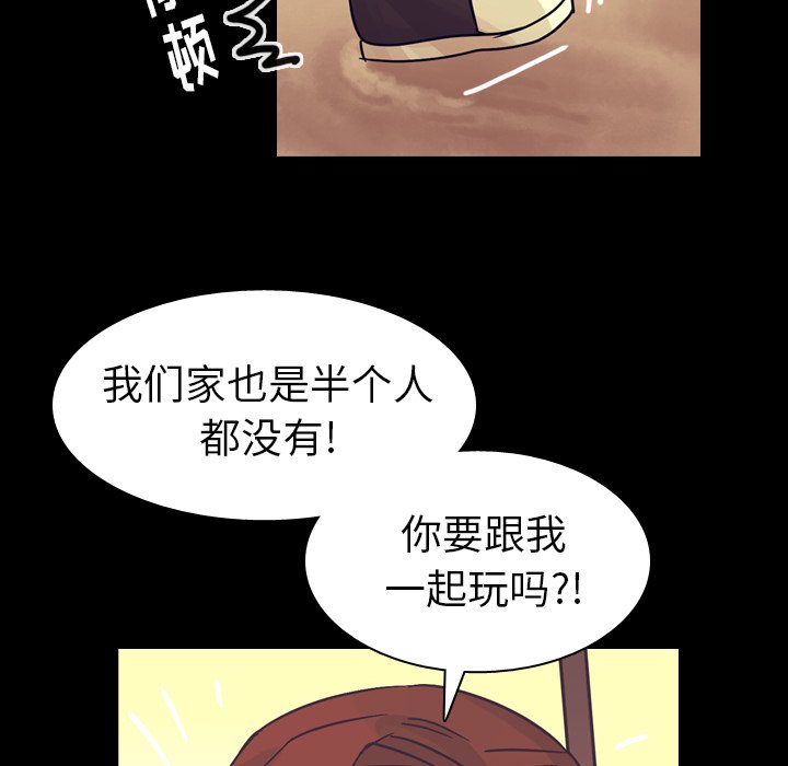 第51話 - 第100张