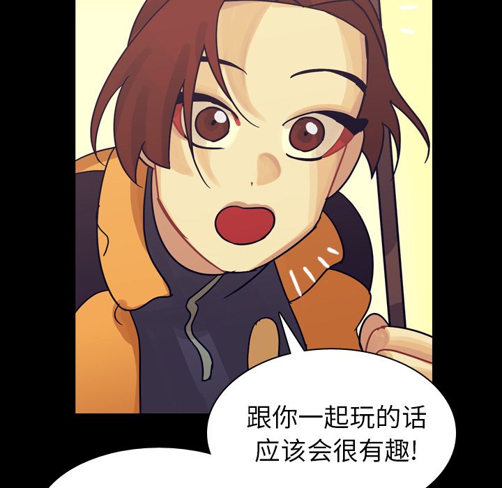 第51話 - 第101张