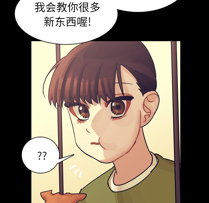 第51話 - 第102张
