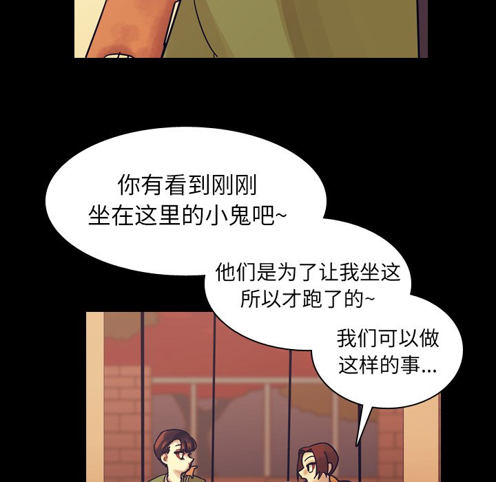 第51話 - 第103张