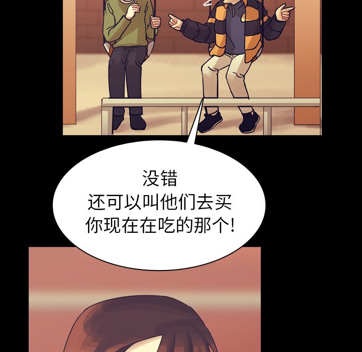 第51話 - 第104张
