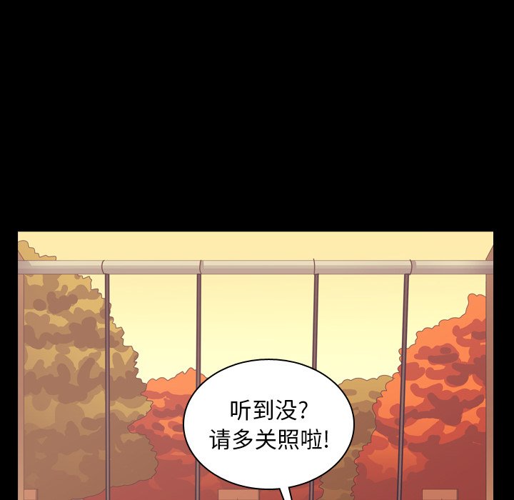 第51話 - 第107张