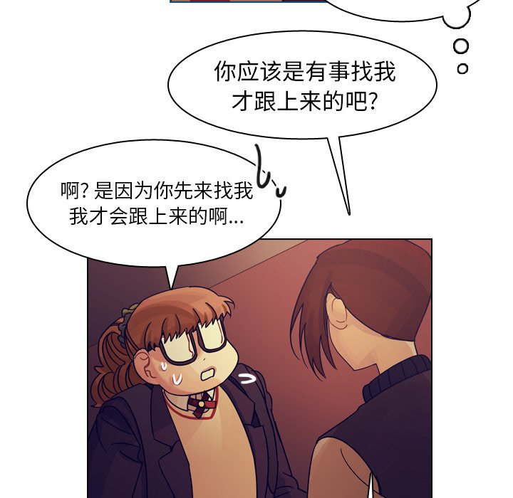 第51話 - 第11张
