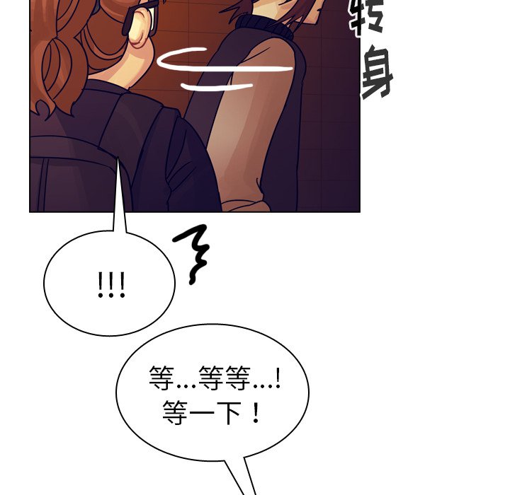 第51話 - 第13张