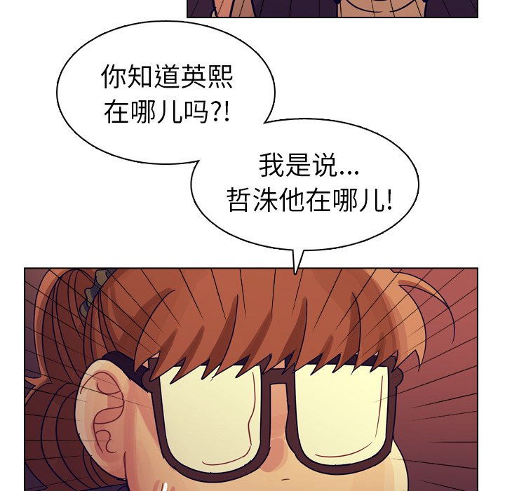 第51話 - 第15张