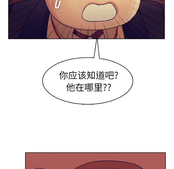 第51話 - 第16张