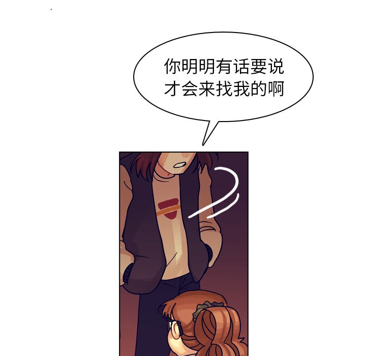 第51話 - 第18张