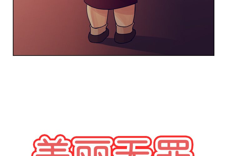 第51話 - 第2张
