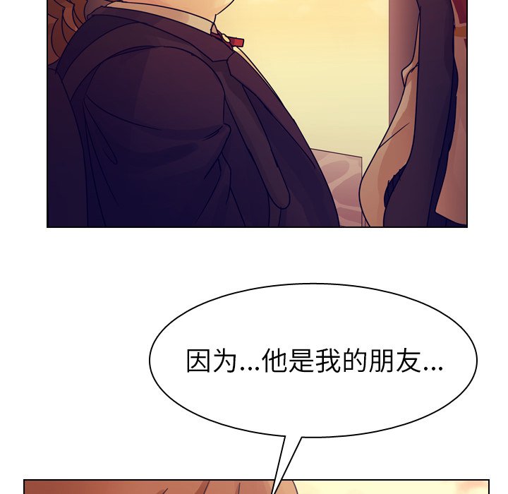 第51話 - 第21张