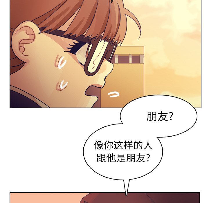 第51話 - 第22张