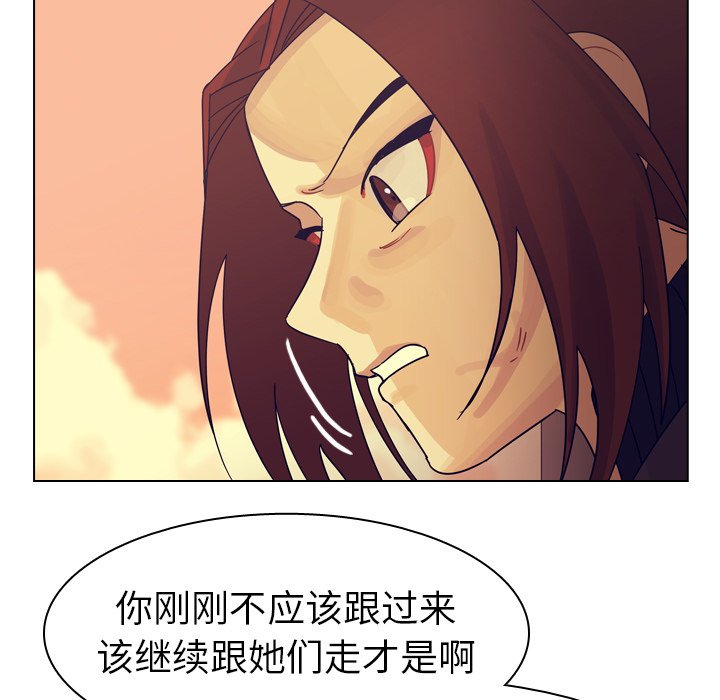 第51話 - 第23张