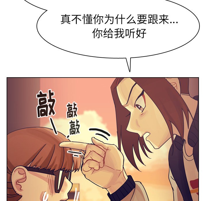 第51話 - 第24张