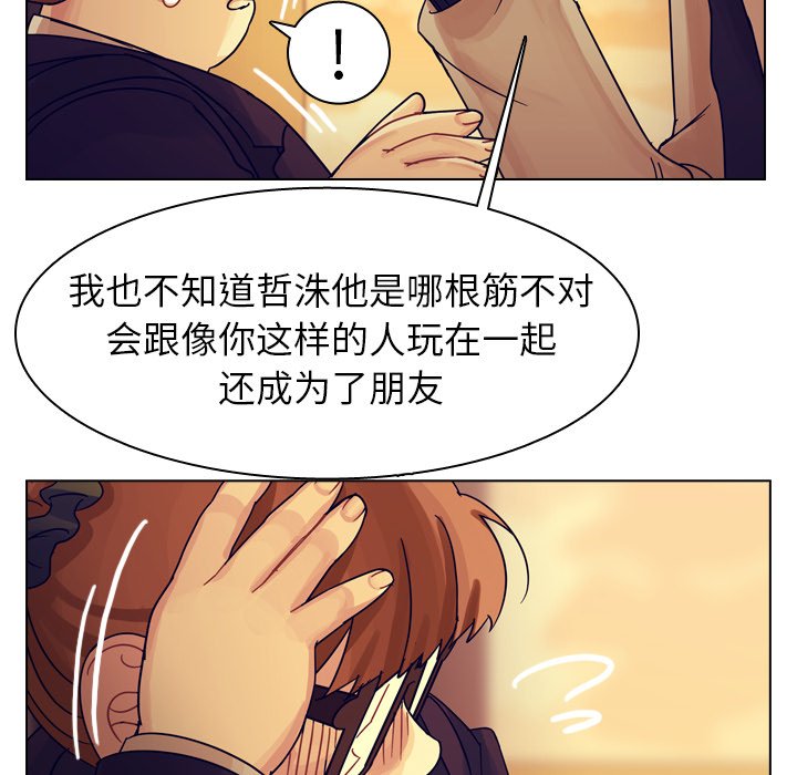 第51話 - 第25张
