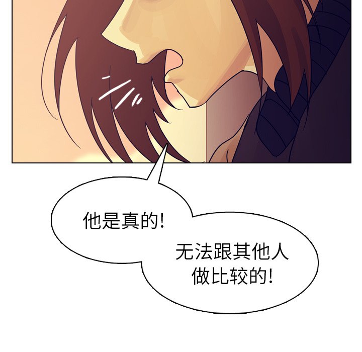 第51話 - 第27张