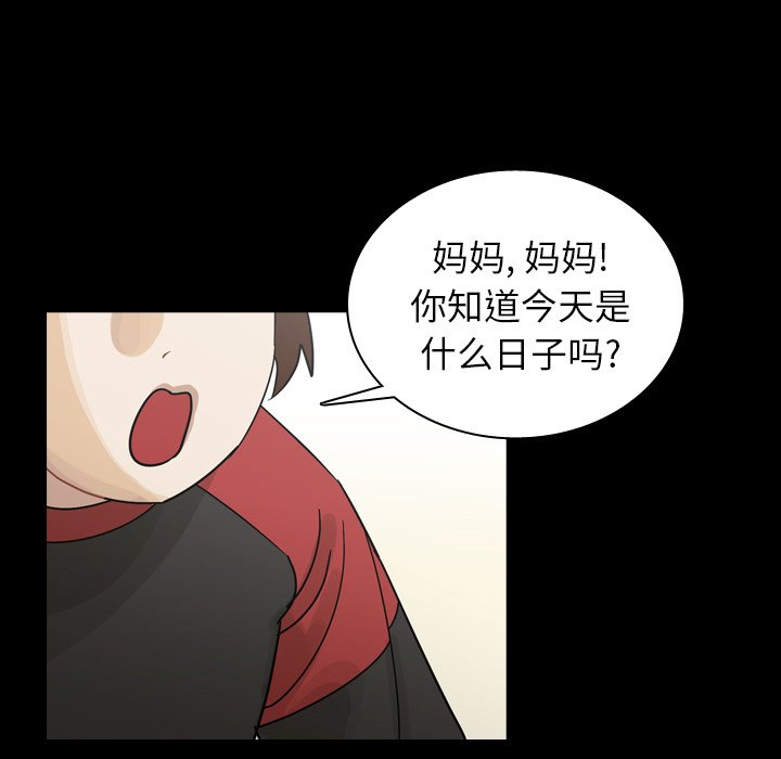 第51話 - 第29张