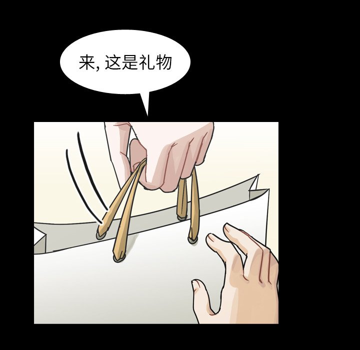 第51話 - 第31张