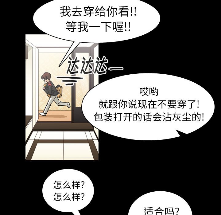 第51話 - 第35张