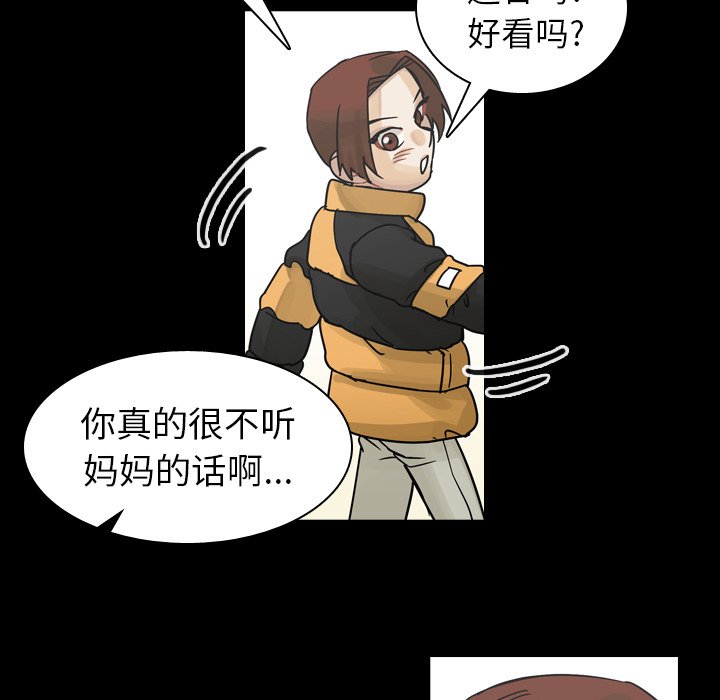 第51話 - 第36张