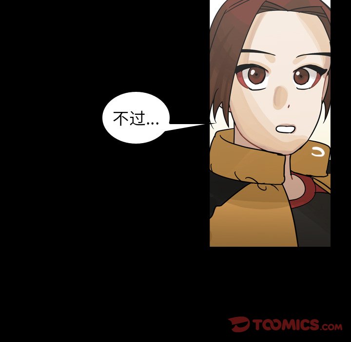 第51話 - 第37张