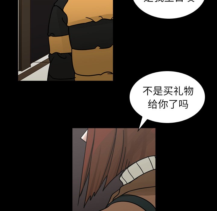 第51話 - 第39张