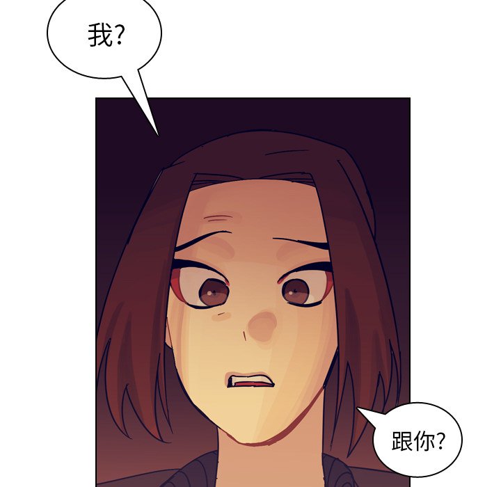 第51話 - 第4张