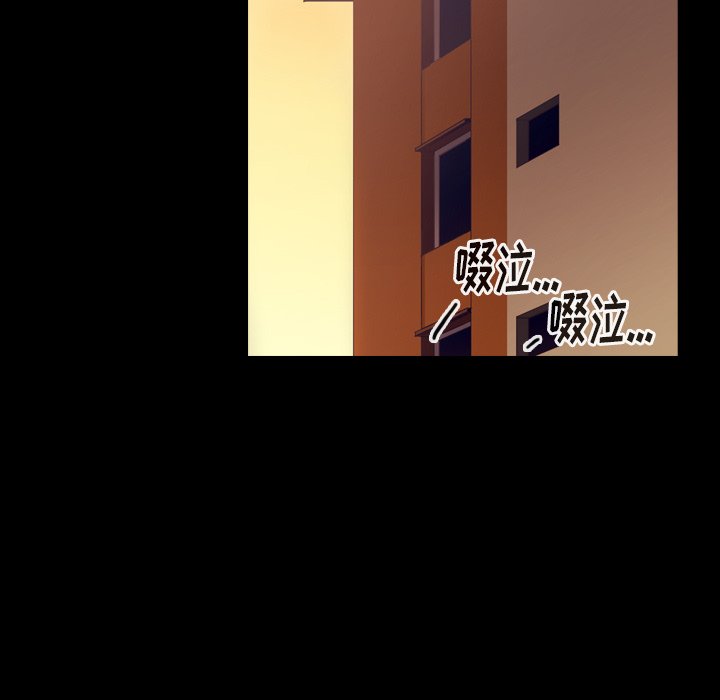 第51話 - 第52张