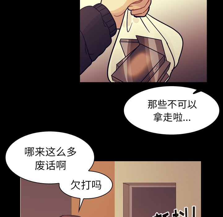 第51話 - 第54张