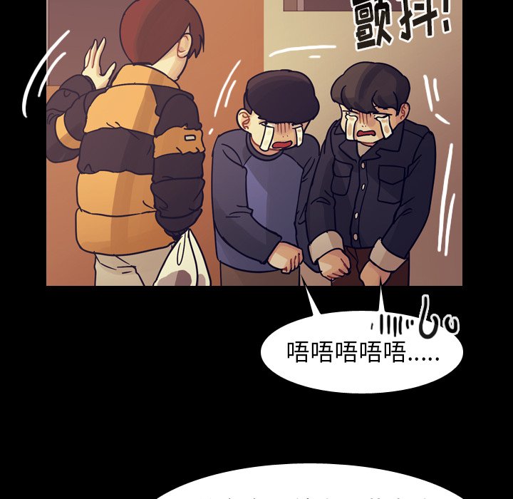 第51話 - 第55张