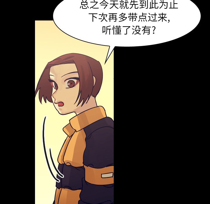 第51話 - 第56张