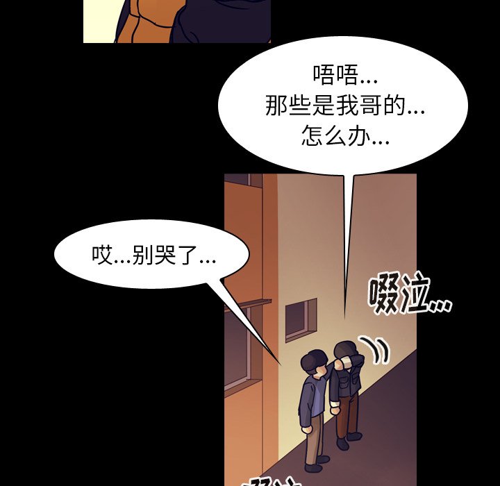 第51話 - 第57张