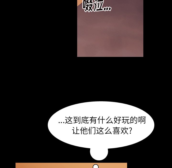 第51話 - 第58张