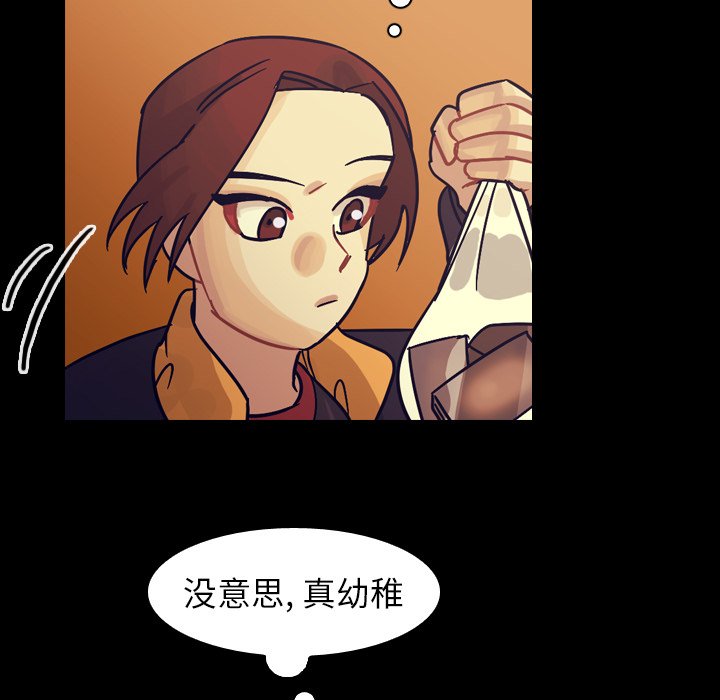 第51話 - 第59张