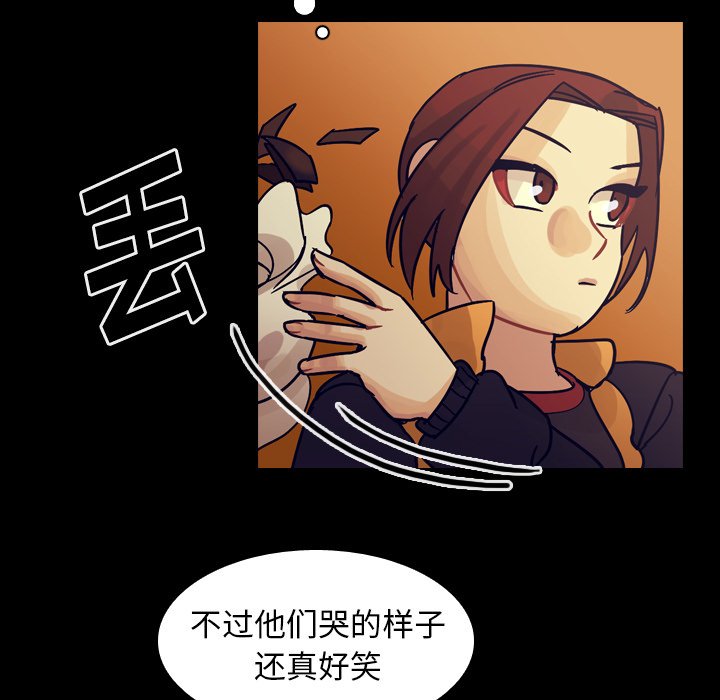 第51話 - 第60张