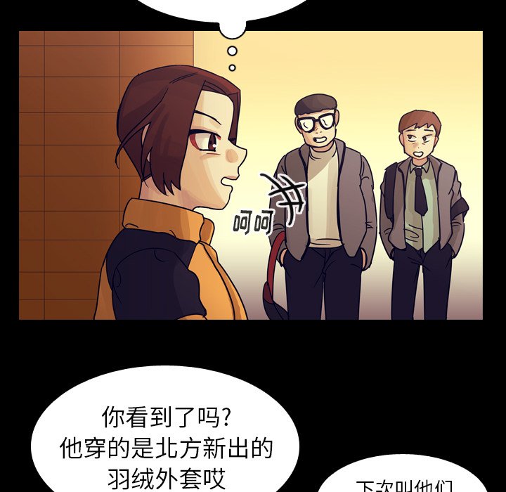 第51話 - 第61张