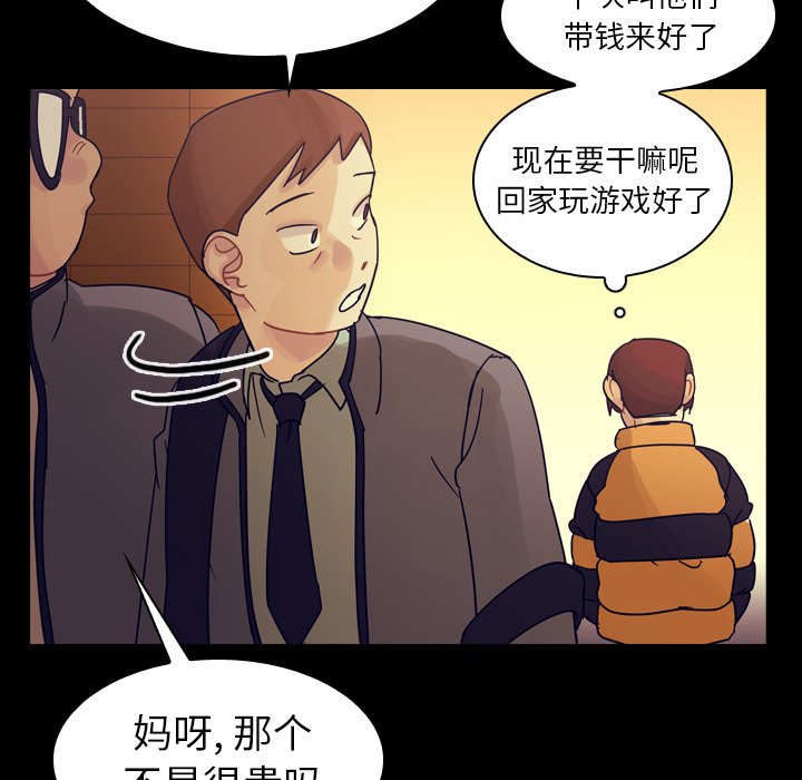 第51話 - 第62张