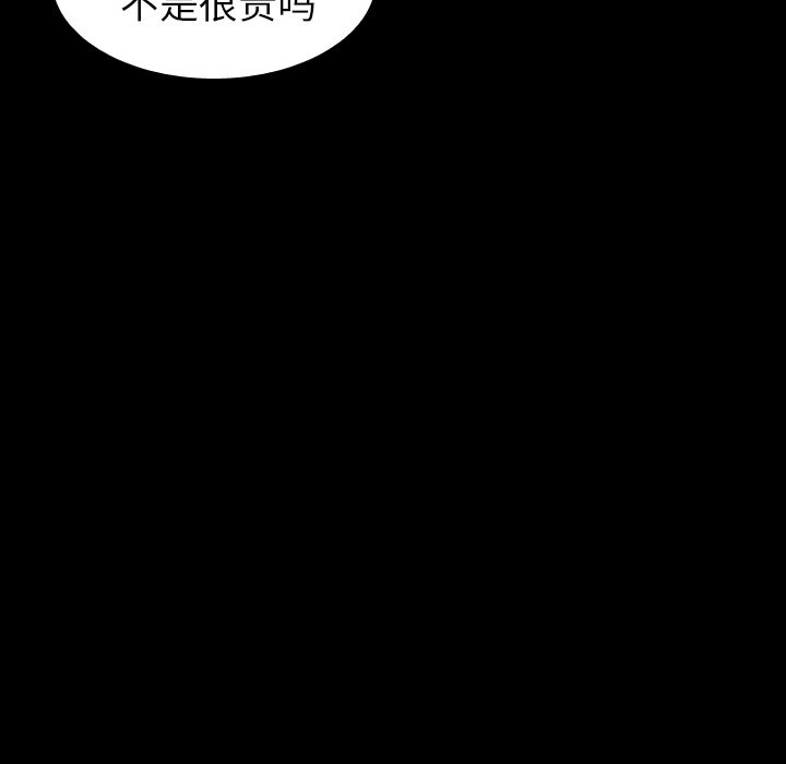 第51話 - 第63张