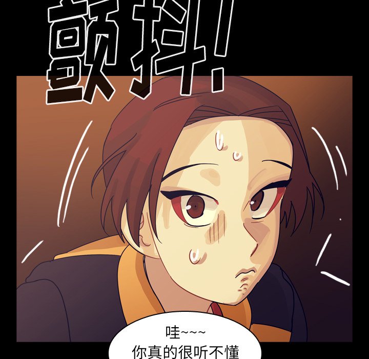 第51話 - 第65张