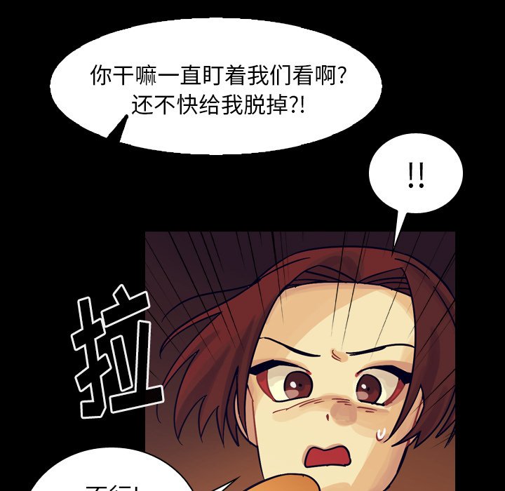 第51話 - 第68张