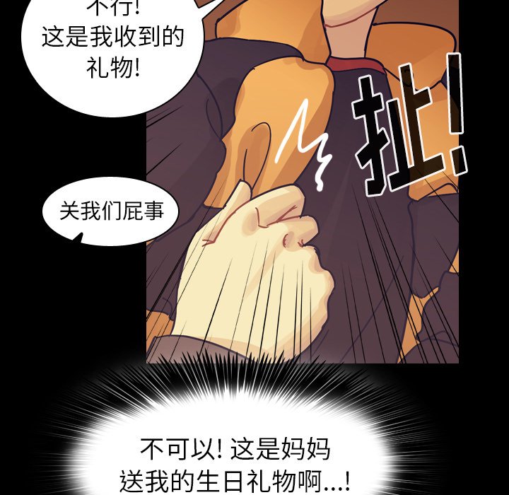 第51話 - 第69张