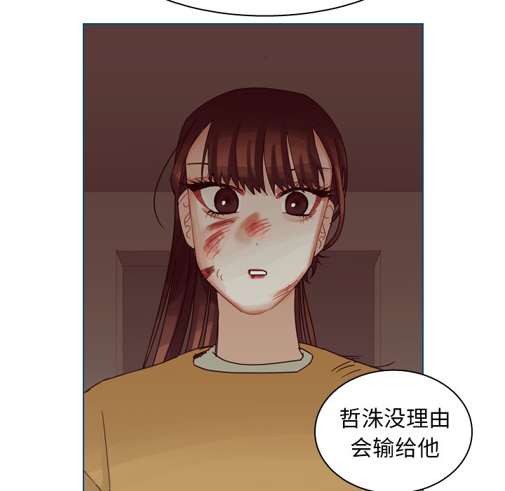 第51話 - 第7张