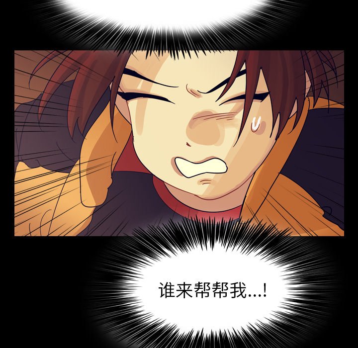 第51話 - 第70张