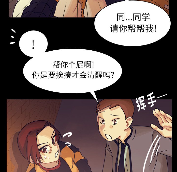 第51話 - 第72张
