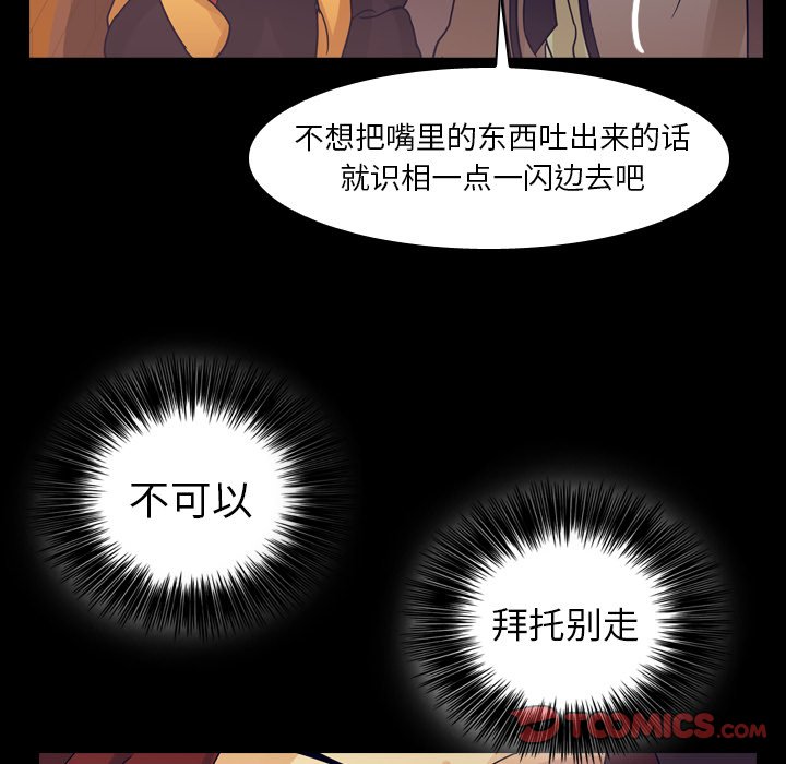 第51話 - 第73张