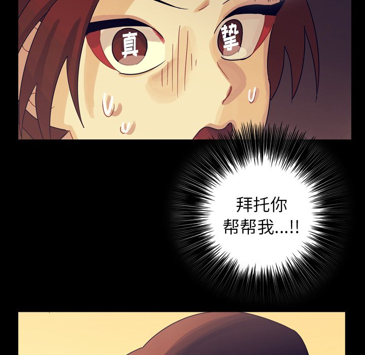 第51話 - 第74张